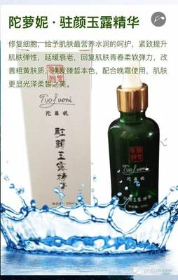 推薦丨專(zhuān)業(yè)從事美容化妝品及保健用品生產(chǎn)的廠(chǎng)家!