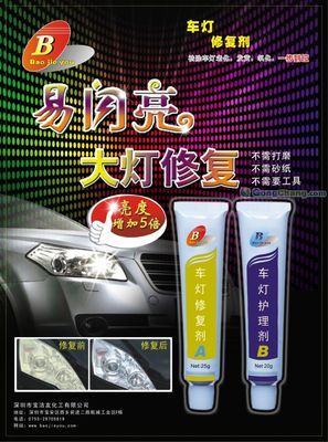 武漢市金源汽車(chē)服務(wù)有限責(zé)任公司_世界工廠(chǎng)網(wǎng)全球企業(yè)庫(kù)